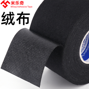 招财树橡皮树杆缠绕黑布带绒布胶带家用盆景造型制作整枝拿弯绑带