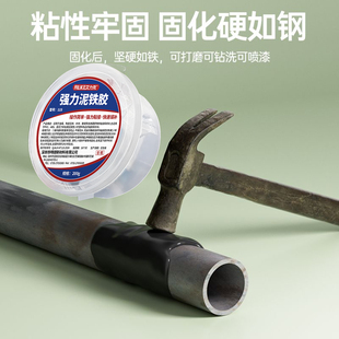 螺丝孔填充胶木板孔洞补洞神器木头滑丝修复胶颗粒板家具柜门自攻