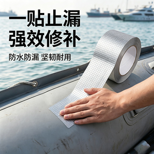 船漏水修补专用胶水补牛筋渔船塑料船快艇游艇摩托艇铁船防水补漏