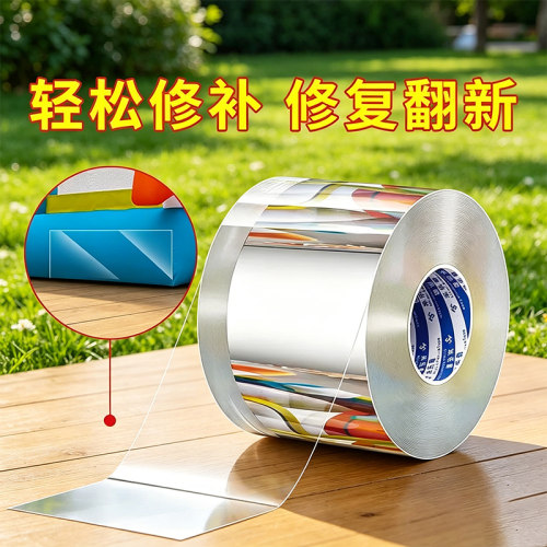 充气拱门修补贴城堡彩虹门
