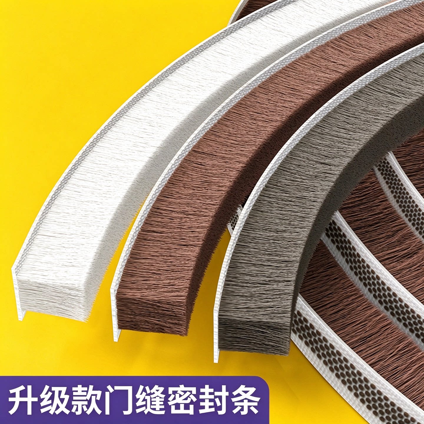 导轨防尘毛刷门窗缝隙密封毛条铝合金条刷工业机柜毛刷条机床挡水