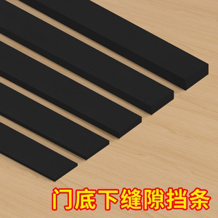 户外水泥地挡水条所门挡板冻库门密封条门底防尘加高缝隙挡条配件