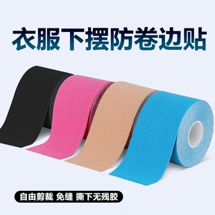 脚改短熨斗贴胶条翘边卷边贴免缝自粘贴 防卷边神器下摆上衣衣服裤