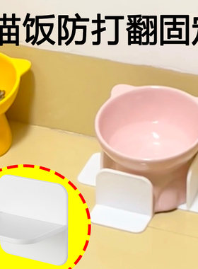 地面防移位防缓动固定器