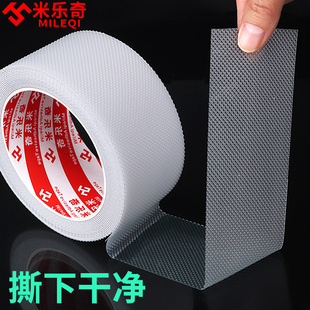 羽毛球拍保护贴羽线边框防刮花防掉耐磨断线防掉漆加厚包边保护套