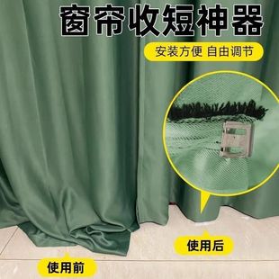 窗帘扣改短神器底部长缩短修改固定可拆卸免剪窗帘布隐形固定夹