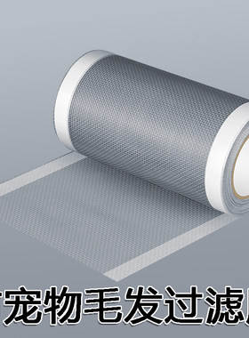 立式空调出气口防宠物毛发过滤膜