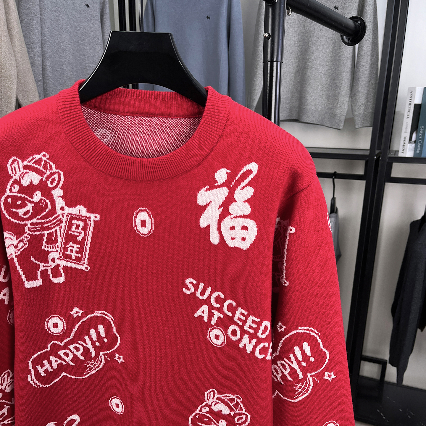 马年冬季大红色本命年圆领毛衣男