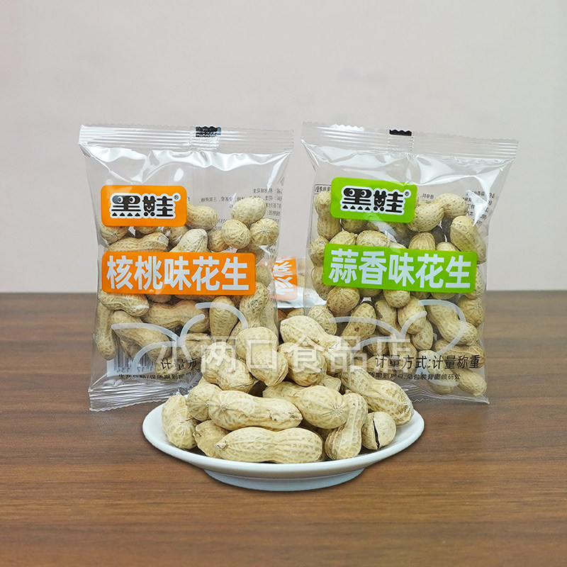 黑娃花生蒜香味核桃味小包装散称休闲下酒零食炒货年货新日期