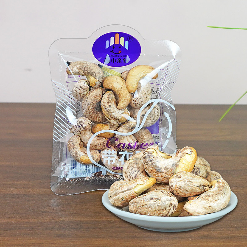 鑫小亲新带衣腰果坚果仁休闲零食