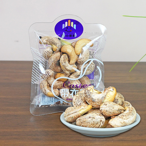 鑫小亲新带衣腰果坚果仁休闲零食