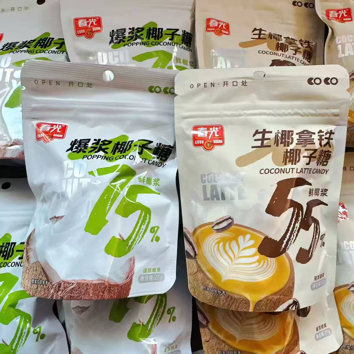 春光生椰拿铁爆浆椰子糖27g*2袋红豆绿豆椰乳糖生啃番石榴榴莲糖