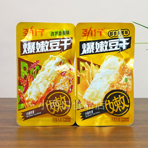 劲仔爆嫩豆干500g醇香麻酱味孜然香辣味豆腐干小包装散称休闲零食