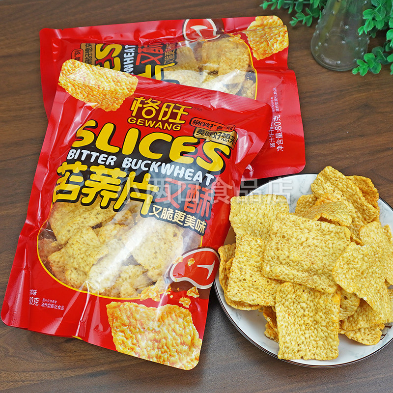 格旺苦荞片80g/袋酥脆美味酱汁牛排味休闲办公追剧膨化小吃零食品
