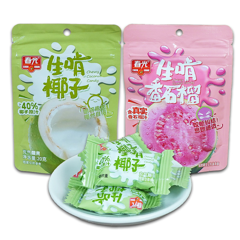 春光生啃椰子糖番石榴糖红豆绿豆椰乳糖生椰拿铁椰子糖爆浆榴莲糖
