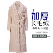 冬季 睡袍女加厚加长款 长毛绒浴袍女珊瑚绒宽松加大情侣睡衣家居服