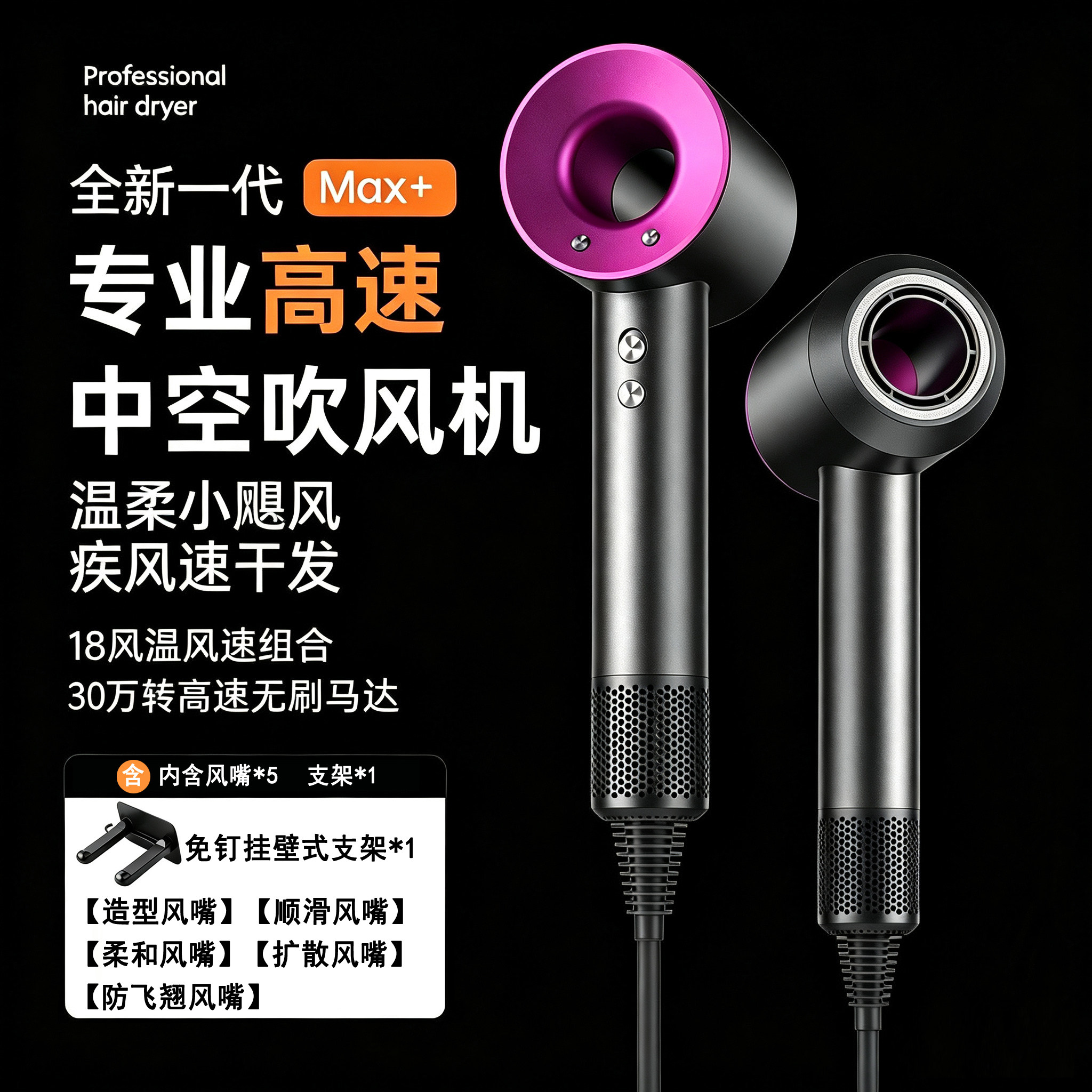 华强北高速吹风机负离子护发速干