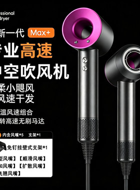 华强北高速吹风机负离子护发速干