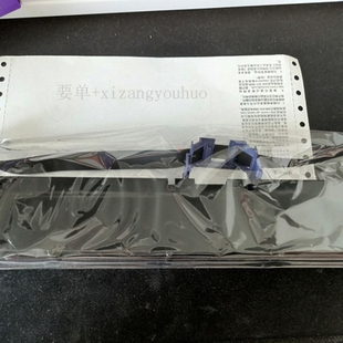 735 单机票联旧打印机色带行程LQ 630电子客票打印机色带耗材