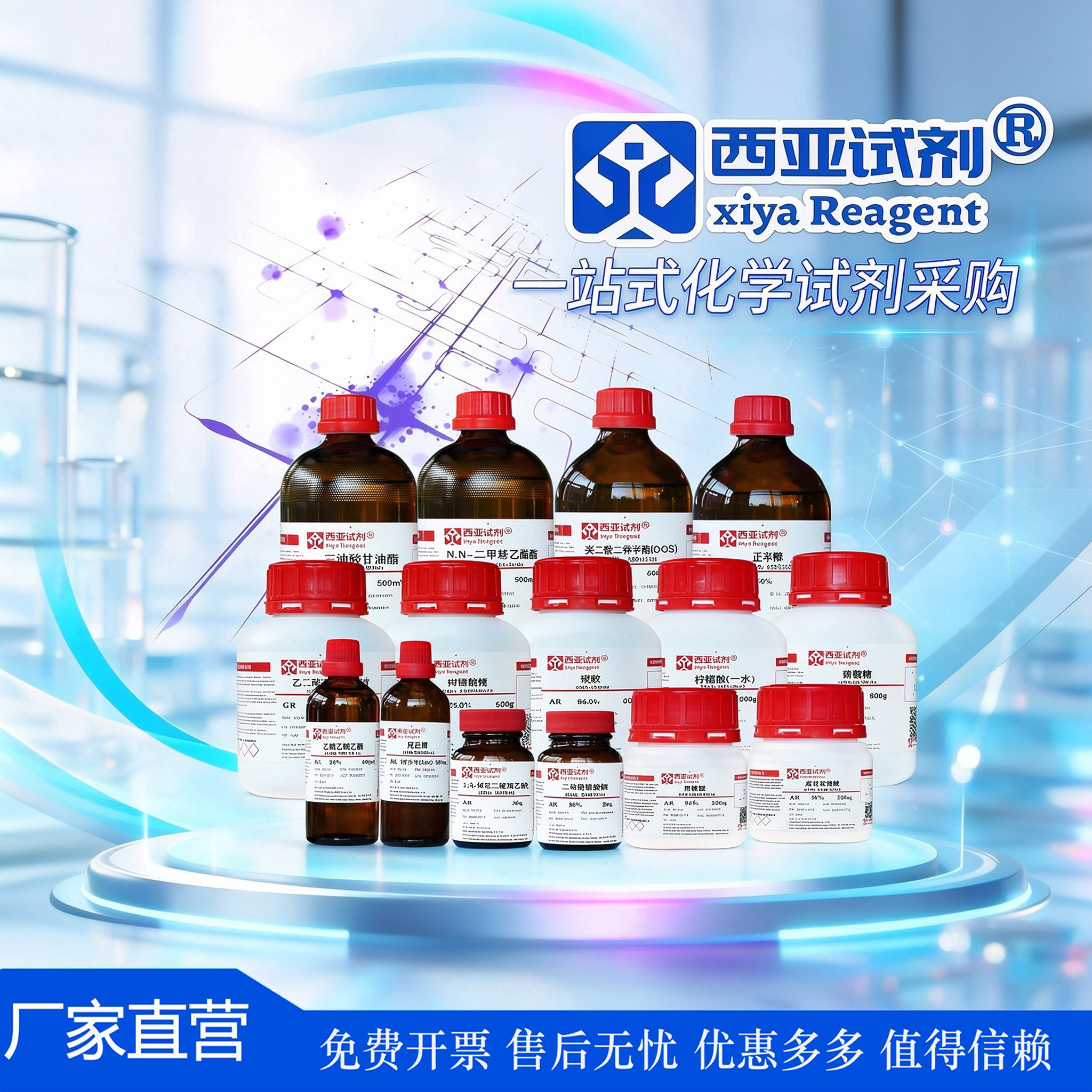 西亚试剂 钯粉 钯碳 CAS 7440-05-3高纯 5%Pd 10%Pd 科研实验