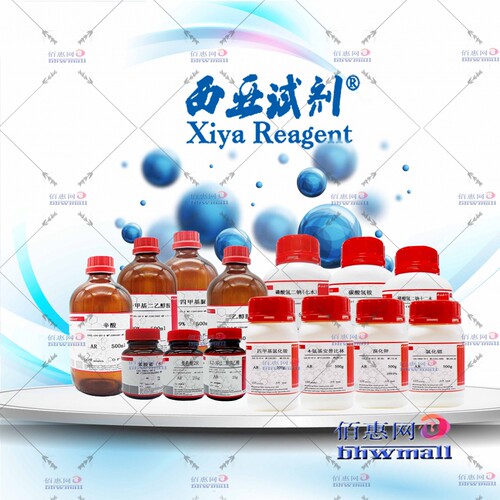 西亚试剂偏磷酸实验用品