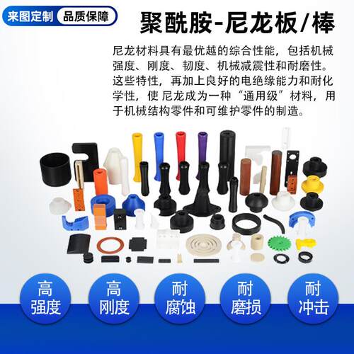黑色PA66-GF30板改性增强加玻纤尼龙板聚酰胺pa66加纤30尼龙棒材