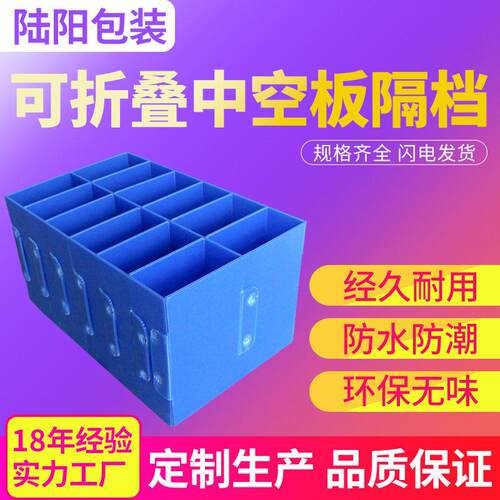 源头工厂中空板刀卡工业电子塑料防静电隔板pp瓦楞板中空板刀卡