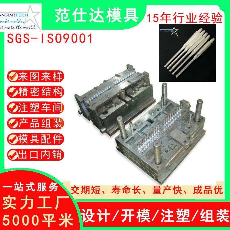 医用ABS清创勺医疗器械高级塑料模具医疗专用高品质注塑模具厂家,橡塑材料及制品,泡沫塑料模型/模具,淘宝优惠券,粉丝福利购,淘宝优惠卷