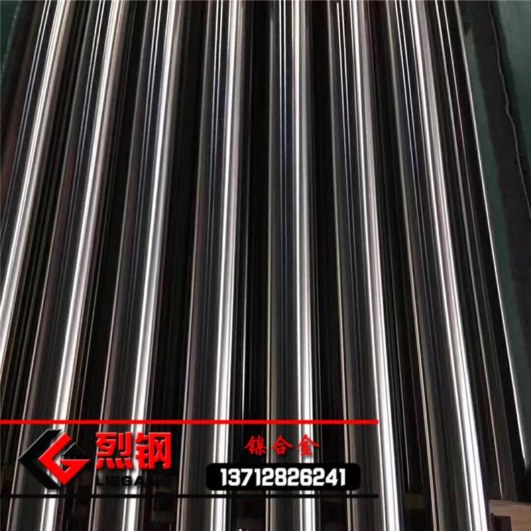 现货inconel625高温合金棒GH3625镍铬合金板NO6625无缝管锻件