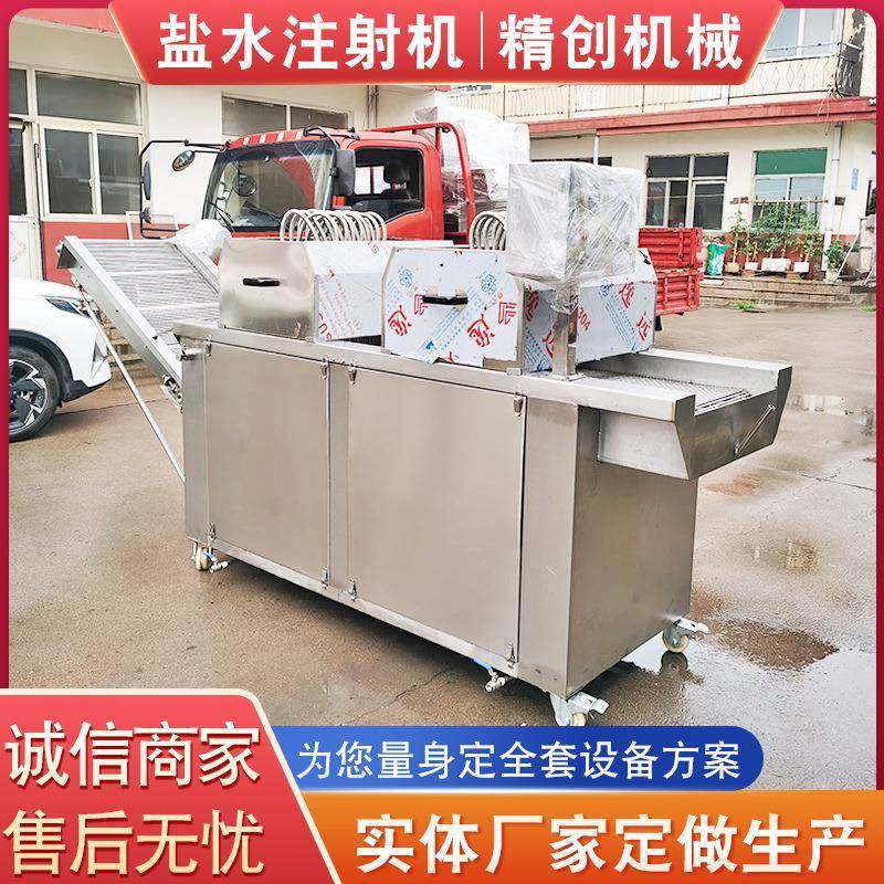 酱牛肉加工腌制设备肘子盐水变频调速注射设备鱼类肉类腌制机器,清洗/食品/商业设备,肉制品加工设备,淘宝优惠券,粉丝福利购,淘宝优惠卷