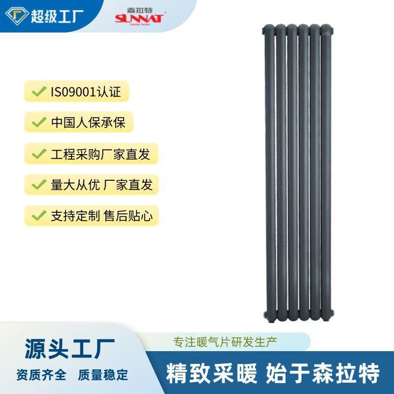 钢制暖气片厂家钢二柱散热器挂家用暖气片出口散热片壁挂式水暖,全屋定制,暖气片/散热器,淘宝优惠券,粉丝福利购,淘宝优惠卷