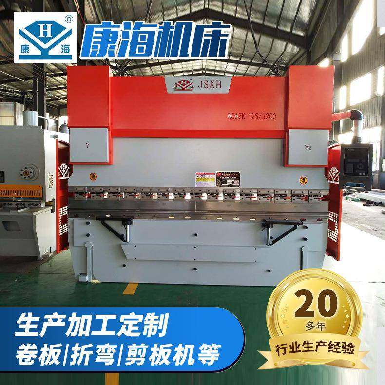南通折弯机厂家WE67K-125T3200电液数控折弯机（定金）,五金/工具,机床,淘宝优惠券,粉丝福利购,淘宝优惠卷