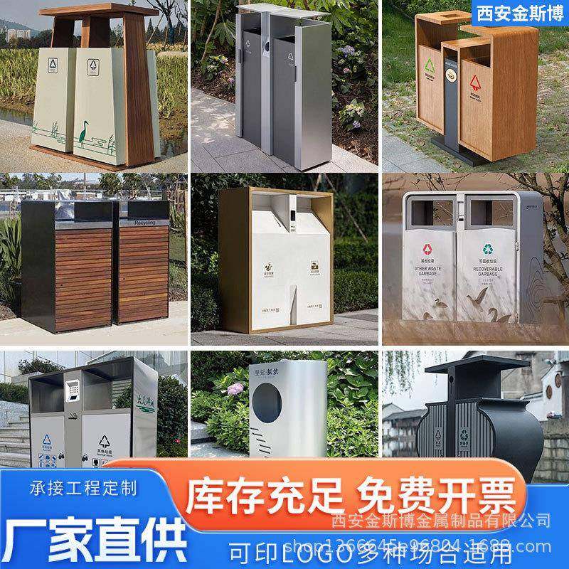 户外垃圾桶不锈钢双桶分类果皮箱室外小区公园大号环卫金属垃圾箱,基础建材,不锈钢垃圾桶,淘宝优惠券,粉丝福利购,淘宝优惠卷