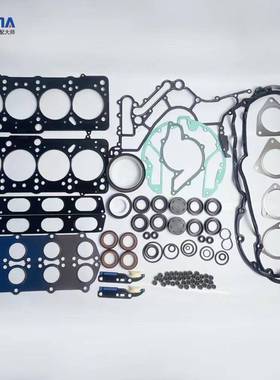 KUSIMA发动机大修包适用于奥迪A84.2Q74.2BVJC64.2BATBBK