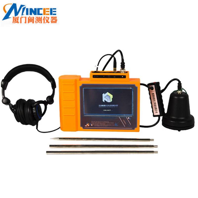 科探KT-300L漏水检漏仪3米自来水管道漏水检测仪测漏仪检漏仪