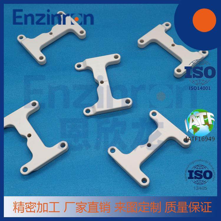 数控车床加工PEEK机加非标尼龙特种工程塑料专业制品可来图设计,橡塑材料及制品,其他塑料制品,淘宝优惠券,粉丝福利购,淘宝优惠卷