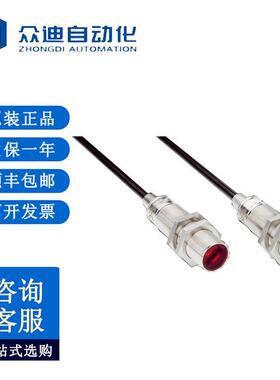 对射式光电传感器GRSE18-P1121V红外LED设备定位计