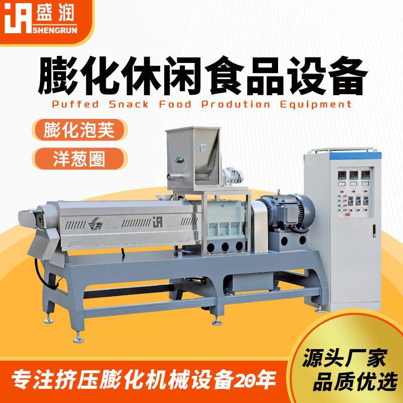 全自动膨化泡芙加工生产设备厂家免费配方三螺杆食品机器,清洗/食品/商业设备,休闲食品加工设备,淘宝优惠券,粉丝福利购,淘宝优惠卷
