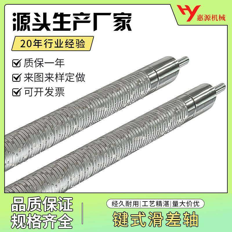 键式滑差轴滑差气涨轴分切机轴源头生产厂家滑差轴定制