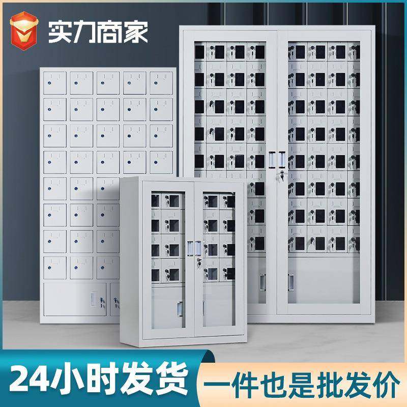 手机存放柜员工智能手机充电柜USB带锁工厂车间学校24门寄存柜子,商业/办公家具,办公储物柜,淘宝优惠券,粉丝福利购,淘宝优惠卷