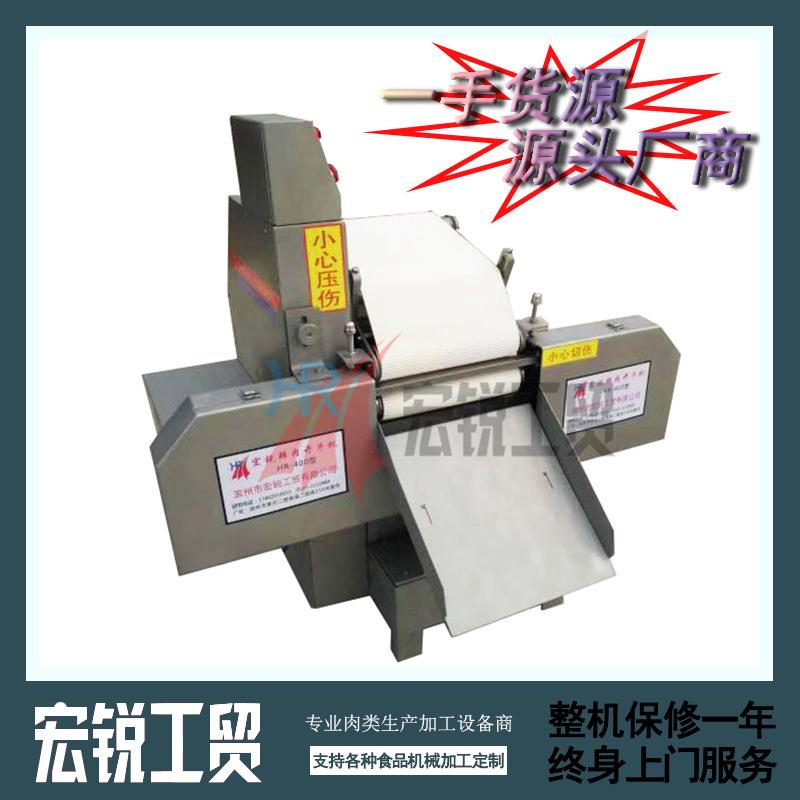 现货供应鲜肉切片机牛板筋腰花切片设备高速开片机切条成型机