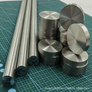 钨镍铁配重靶材粉末冶金烧结W钨镍铁棒医用防辐用钨合金