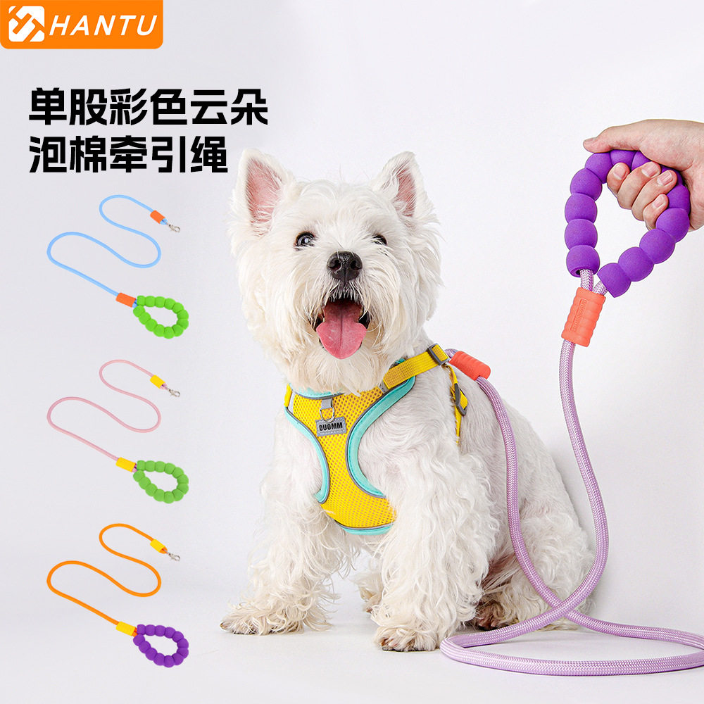 狗狗牵引绳云朵泡泡棉遛狗绳宠物狗牵引绳