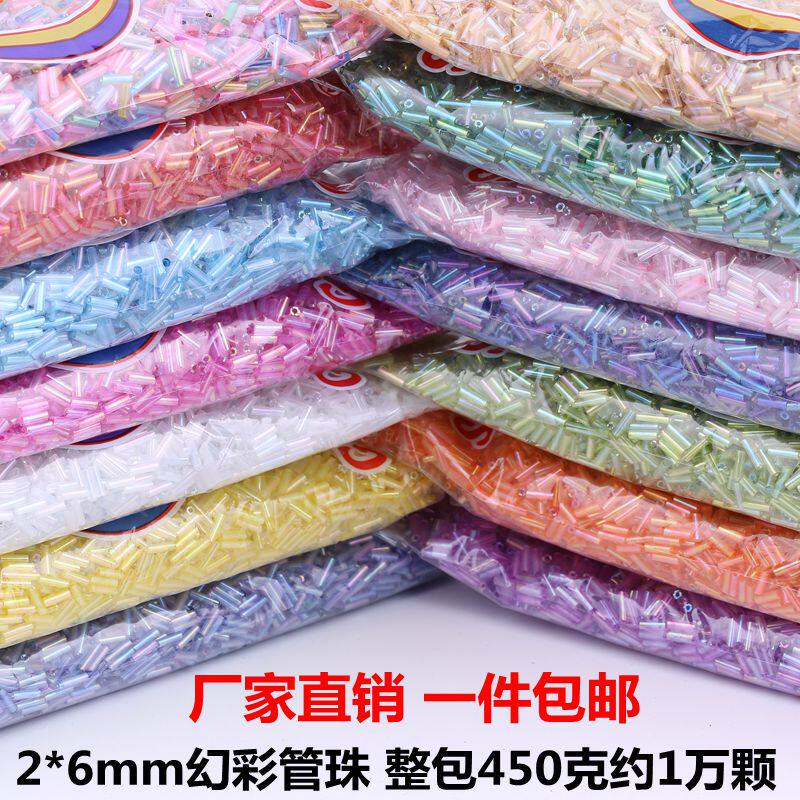 15元450克DIY饰品配件材料 2*6MM玻璃AB彩管子玻璃小米珠手工散珠