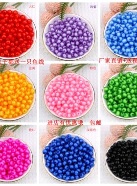 亚克力珠中珠挂件饰品