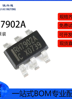 原装正品 贴片 RH7902A SOT23-6 双路USB充电协议端口控制IC芯片