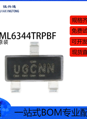 原装正品 IRLML6344TRPBF SOT-23 N沟道 30V/5A 贴片MOSFET管