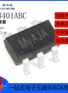原装正品 SY8401ABC 丝印My SOT-23-6 异步降压DC-DC稳压器芯片