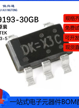 原装正品 RT9193-30GB SOT23-5 稳压器LDO芯片 3V/300mA输出
