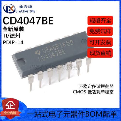 原装正品 直插 CD4047BE PDIP-14 单稳态/不稳定多谐振荡器芯片